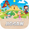 Fairy Tale Easy Jigsaw Puzzle Games Free For Kids
