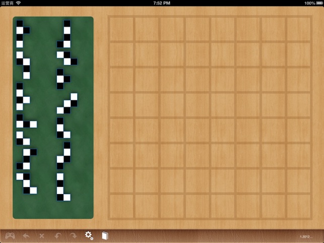 Smart Chess Board(圖1)-速報App