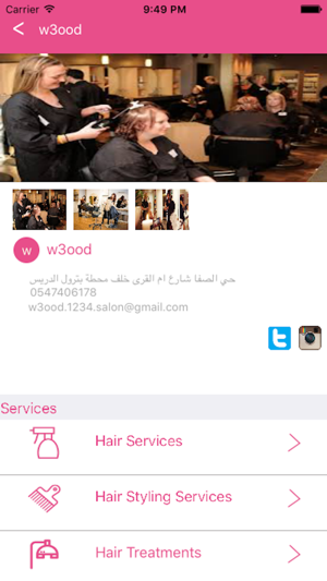 Salons Control(圖2)-速報App