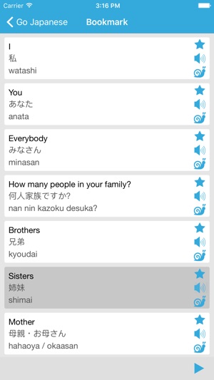 Go Japanese: Speaking in 20h(圖4)-速報App
