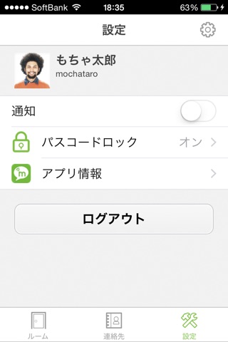 MoChat screenshot 3