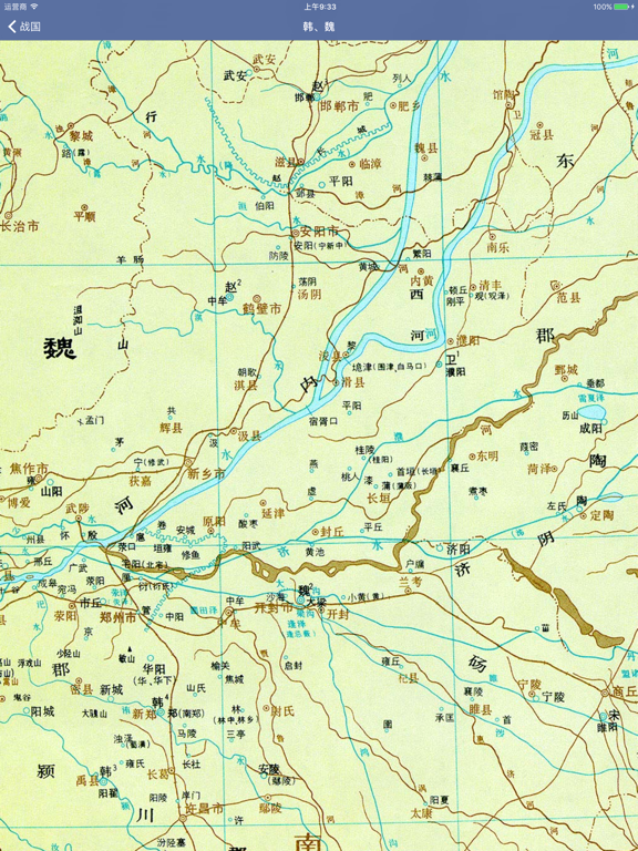 中國歷史地圖集のおすすめ画像1