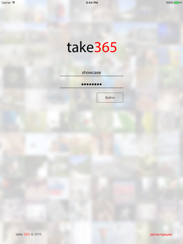 take365 - по одной фотографии каждый день screenshot 3