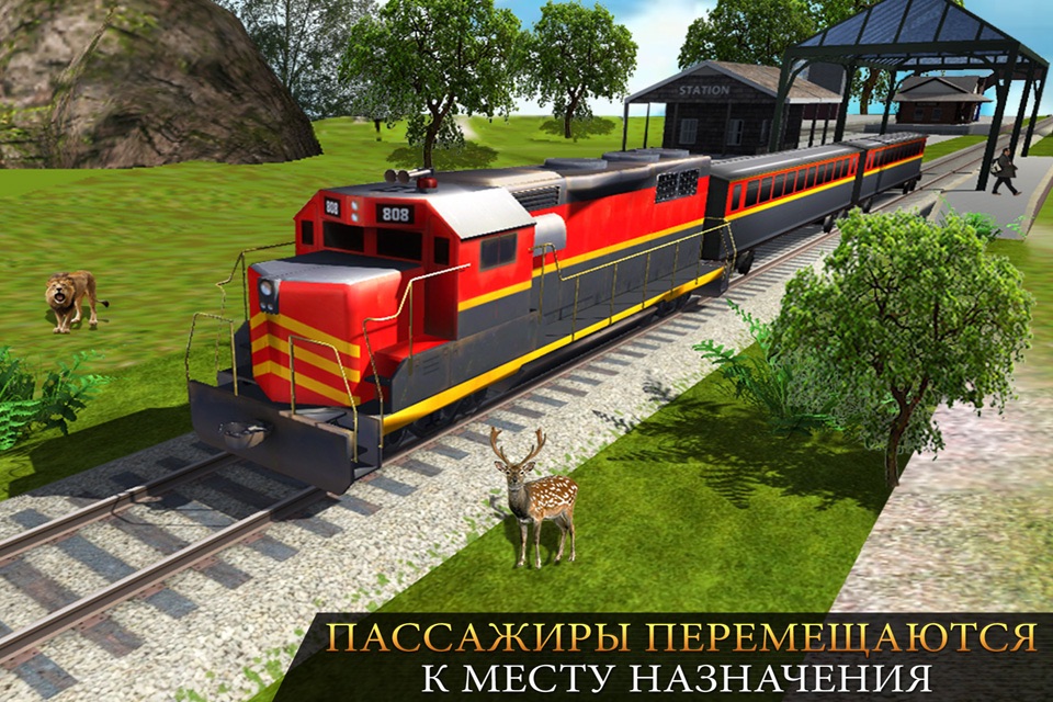 Jungle train driving simulator screenshot 3