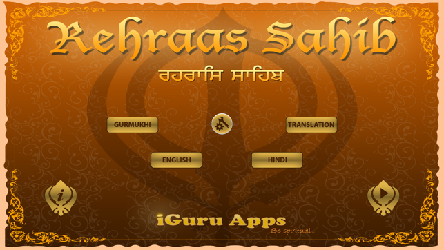 Rehraas Sahib Paath in Punjabi Hindi English(圖1)-速報App