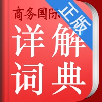 小学生同义词近义词反义词详解词典 pour PC
