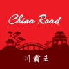 China Road - Syracuse