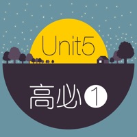 WOAO背单词·英语高中必修第一册Unit5 人教版