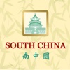 South China - Kannapolis