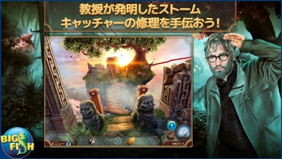 ライト・オブ・パッセージ:嵐に宿る魂 (Full)のスクリーンショット1 ライト・オブ・パッセージ:嵐に宿る魂 (Full)のスクリーンショット1