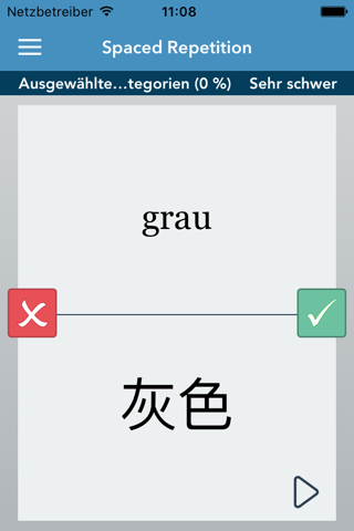 German | Japanese AccelaStudy® screenshot 4