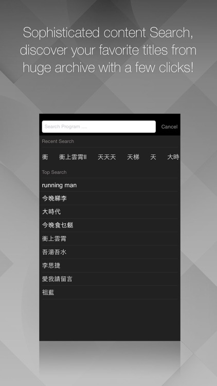 myTV screenshot-3