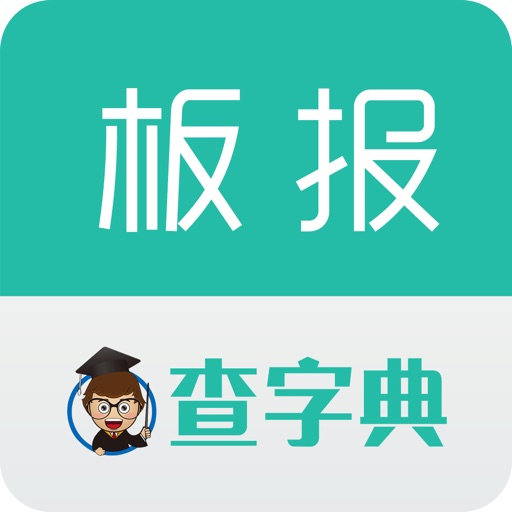 板報大全-手抄報圖片參考設計大全