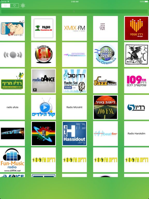 רדיו אונליין - Radio live - Free FM - Isreal Radio screenshot 2