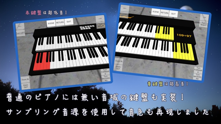 孤独な鍵盤 screenshot-3