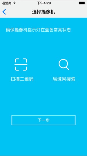 Guard2.0(圖2)-速報App