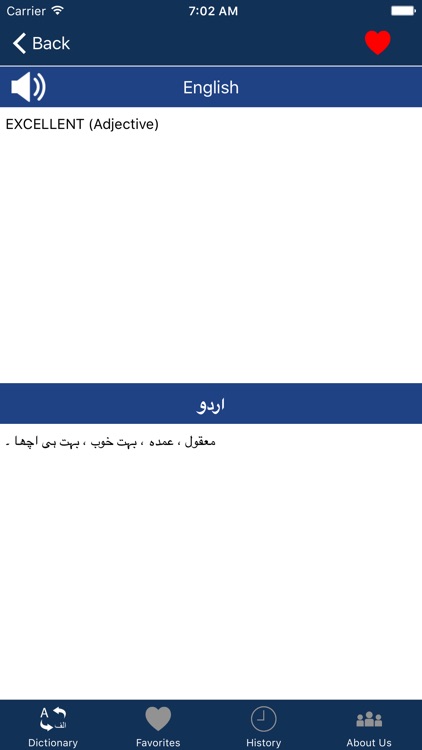 English to Urdu Dictioanary on the App Store