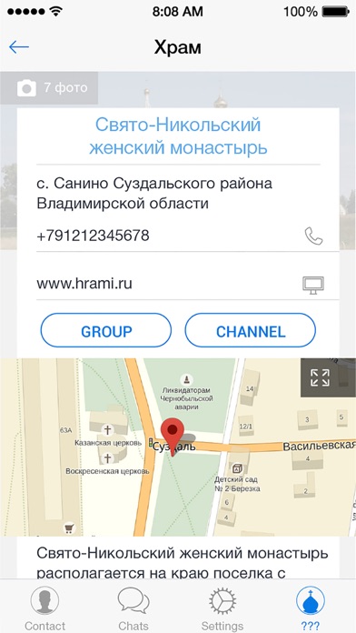 Правжизнь-Телеграмм screenshot 3