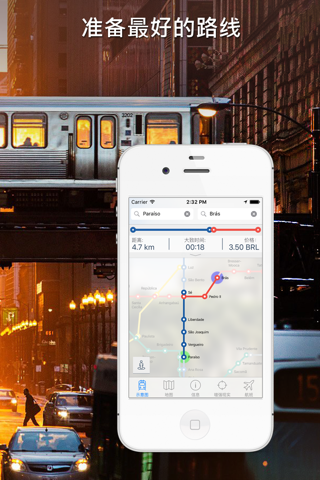 São Paulo Metro Guide and Route Planner screenshot 2
