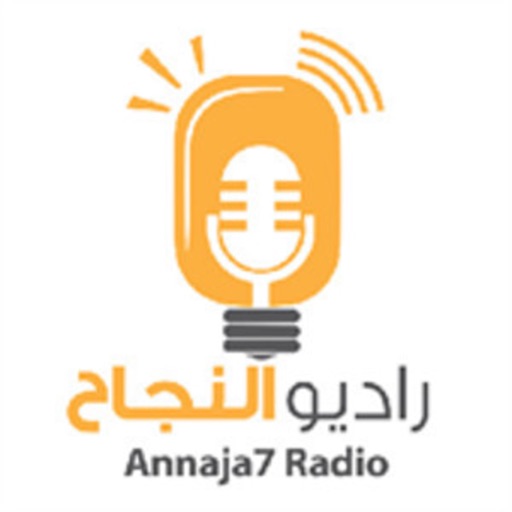 Annaja7 Radio - راديو النجاح