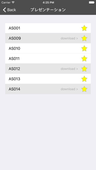 axer portalのスクリーンショット4 axer portalのスクリーンショット4