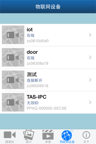 IoTView screenshot 2