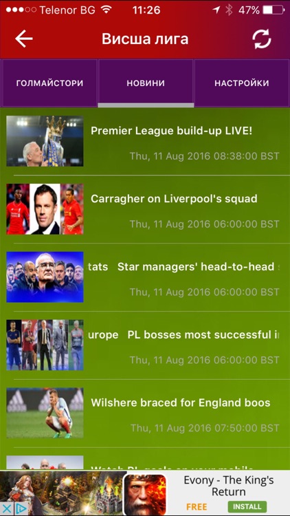 Big 5 Livescore screenshot-4