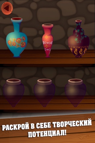 Pottery Maker 2 - Create A Masterpiece screenshot 2