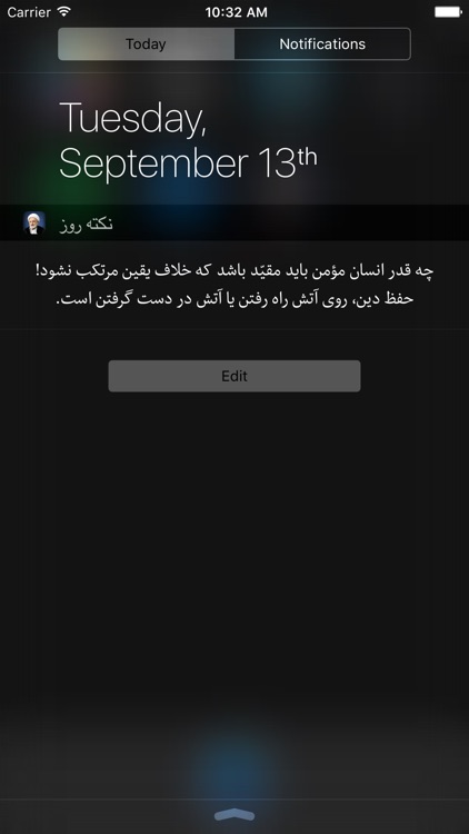 جرعه وصال screenshot-4