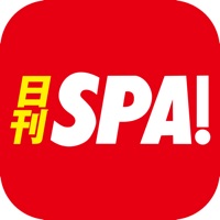 日刊 SPA ! 公式ニュース - 週刊SPAの雑誌が無料で読めるまとめアプリ - apk