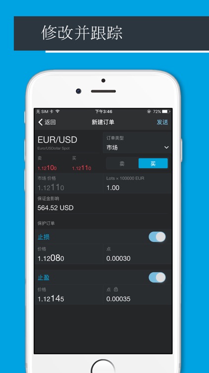 AlphaPro Trading screenshot-3