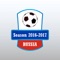 Russia Football 2016-2017 - is an application about Russia Football Сhampionship 2016-2017