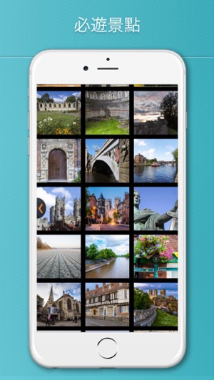約克旅游攻略、英格兰(圖4)-速報App