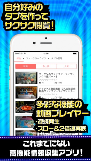 FLO完全攻略 for ファンタジーライフ オンライン(圖2)-速報App