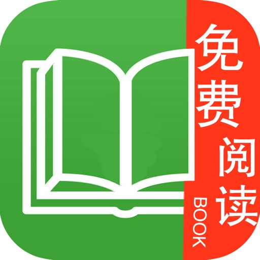 「爱悦读」—追书神器，人手必备 icon