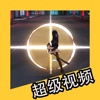 超级攻略视频 for 异次元战姬