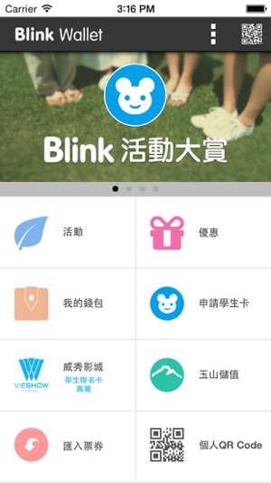 Blink Wallet(圖1)-速報App