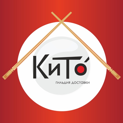 Kito - гильдия доставки в Нижнем Новгороде icon