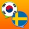 This is Korean - Swedish and Swedish - Korean dictionary; 한국어 - 스웨덴어 및 스웨덴어 - 한국어 사전 / Koreansk - Svensk och Svensk - Koreansk ordlista