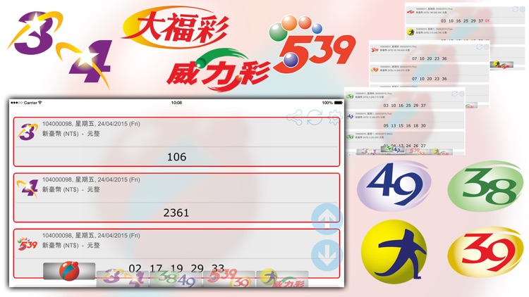 Taiwan lottery super clearance lotto result