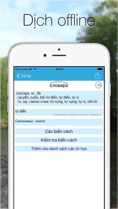 How to cancel & delete iRu-Vn Lite from iphone & ipad 2