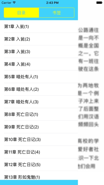 荒岛异事件—笔仙青子著，热门悬疑推理小说免费阅读