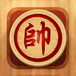 中国象棋-热门免费的经典象棋对战