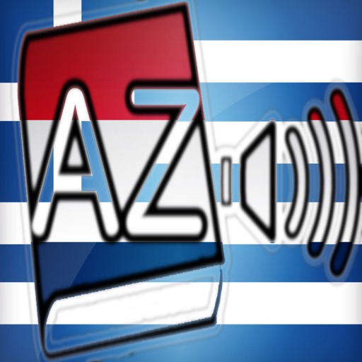 Audiodict Ελληνικά Ολλανδικά Λεξικό Ήχου icon