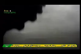 Game screenshot Arab Geographic TV hack