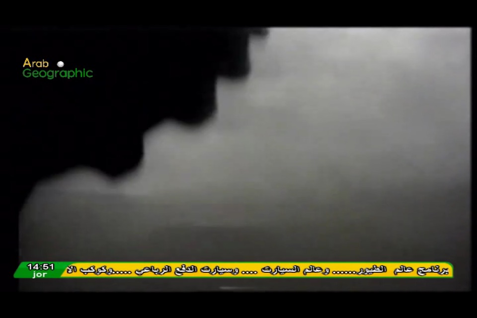 Arab Geographic TV screenshot 3
