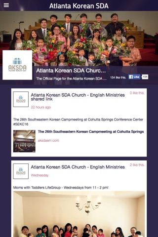 Atlanta Korean SDA screenshot 2