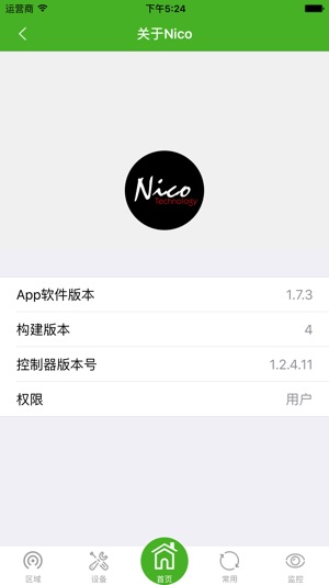 Nico智能家居(圖2)-速報App