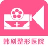 韩剧整形医院-韩国车医科大学车医院美容整形优选平台
