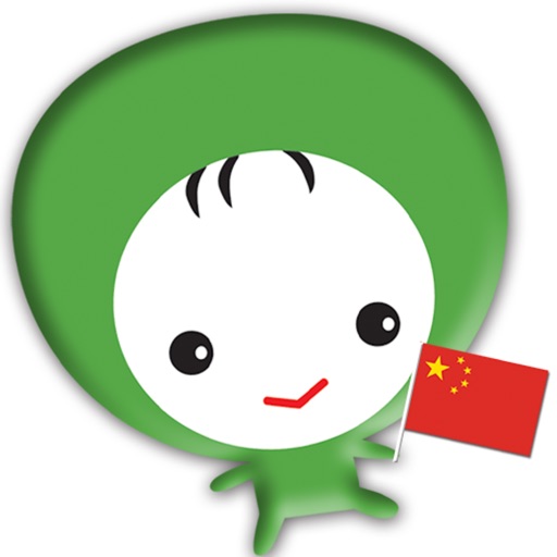 Learn Chinese  with the Beandolls iOS App